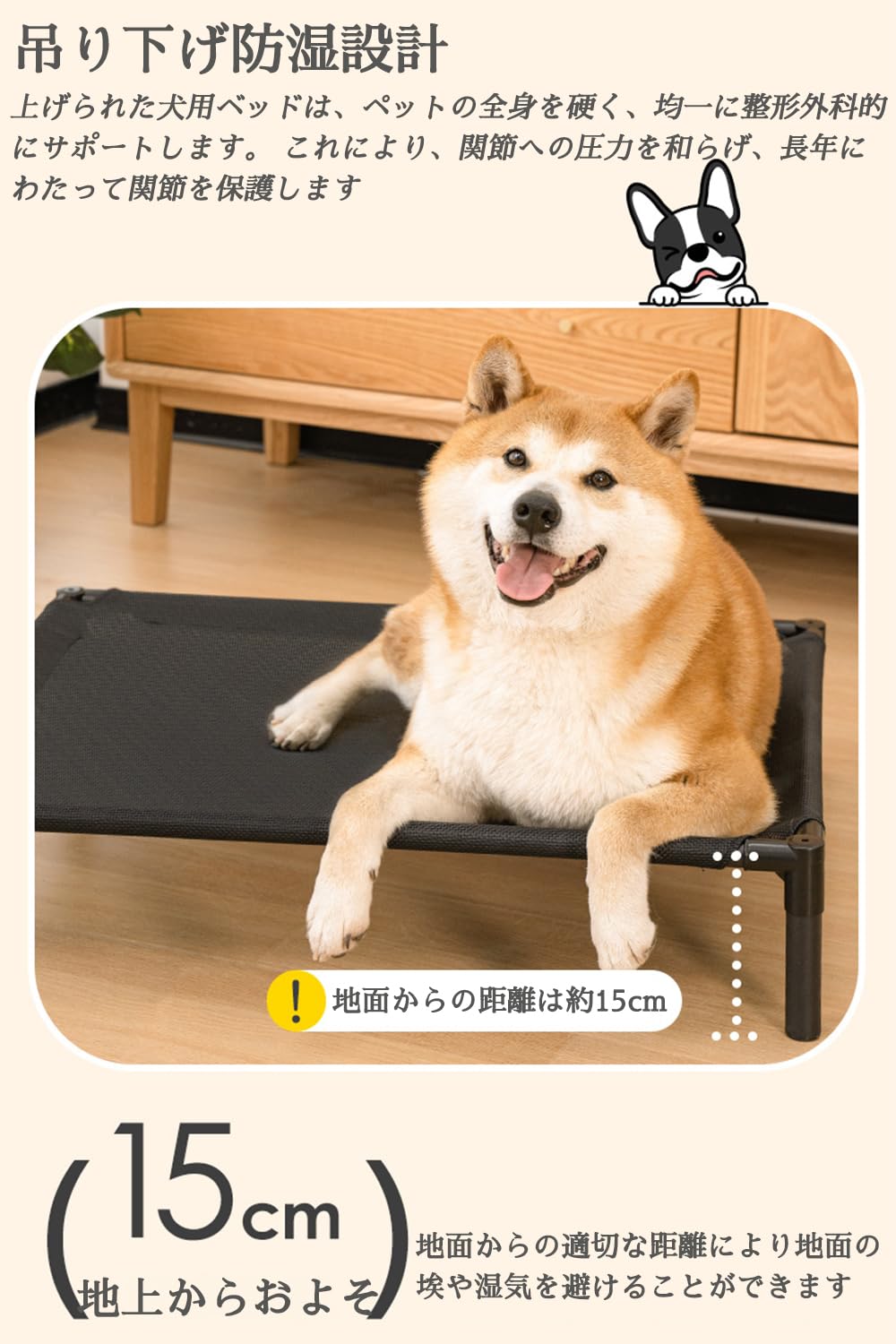 Amazon | 犬用ベッド 噛んでも破れない 小型犬 耐噛み 破れない 脚付き